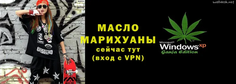 Купить Мценск Псилоцибиновые грибы  Меф  Cocaine  A-PVP  ГАШИШ  Конопля 